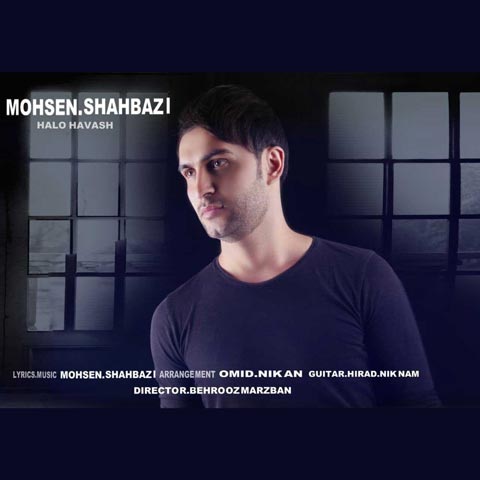 Mohsen Shahbazi   –  Halo Havash